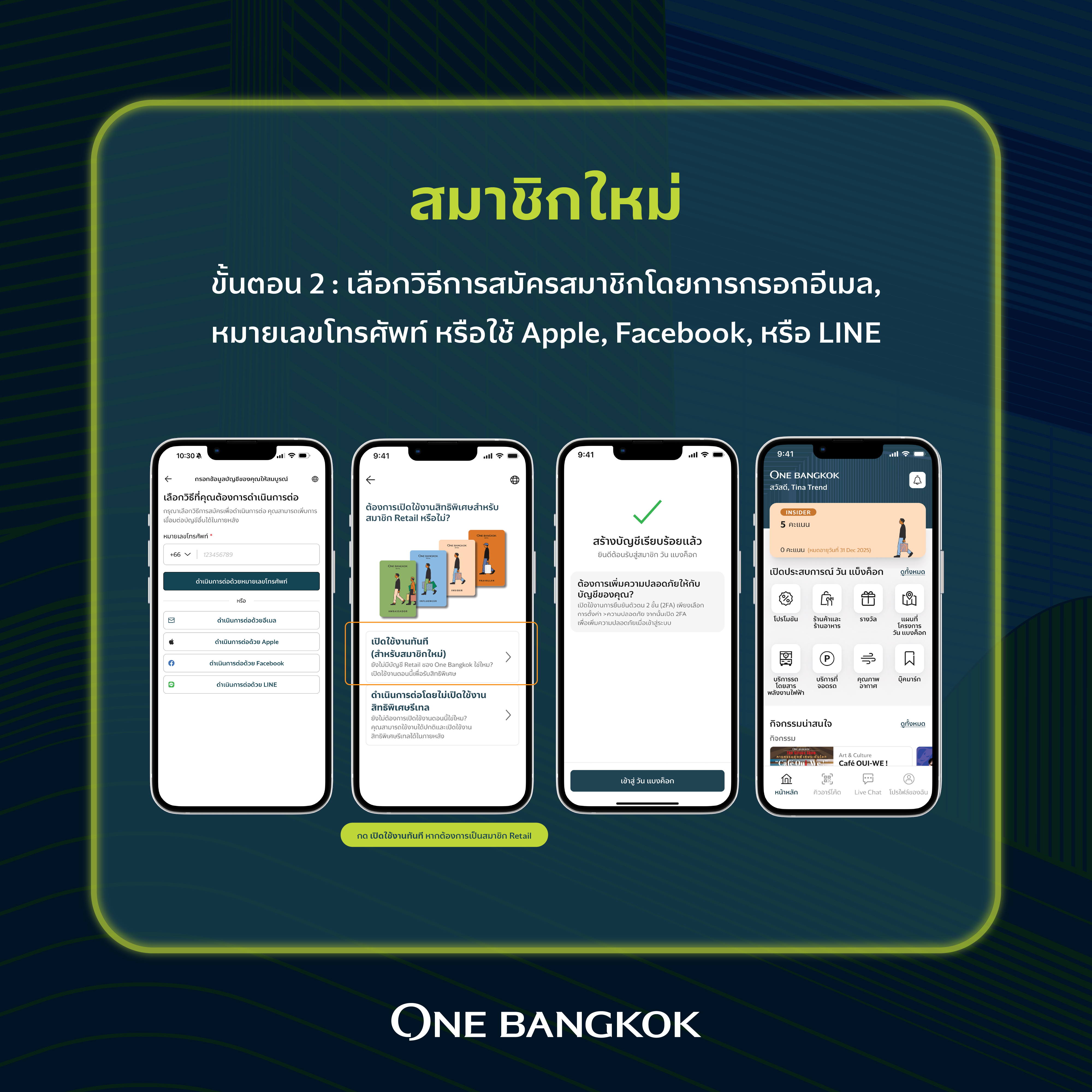 One Bangkok App New Member 01
