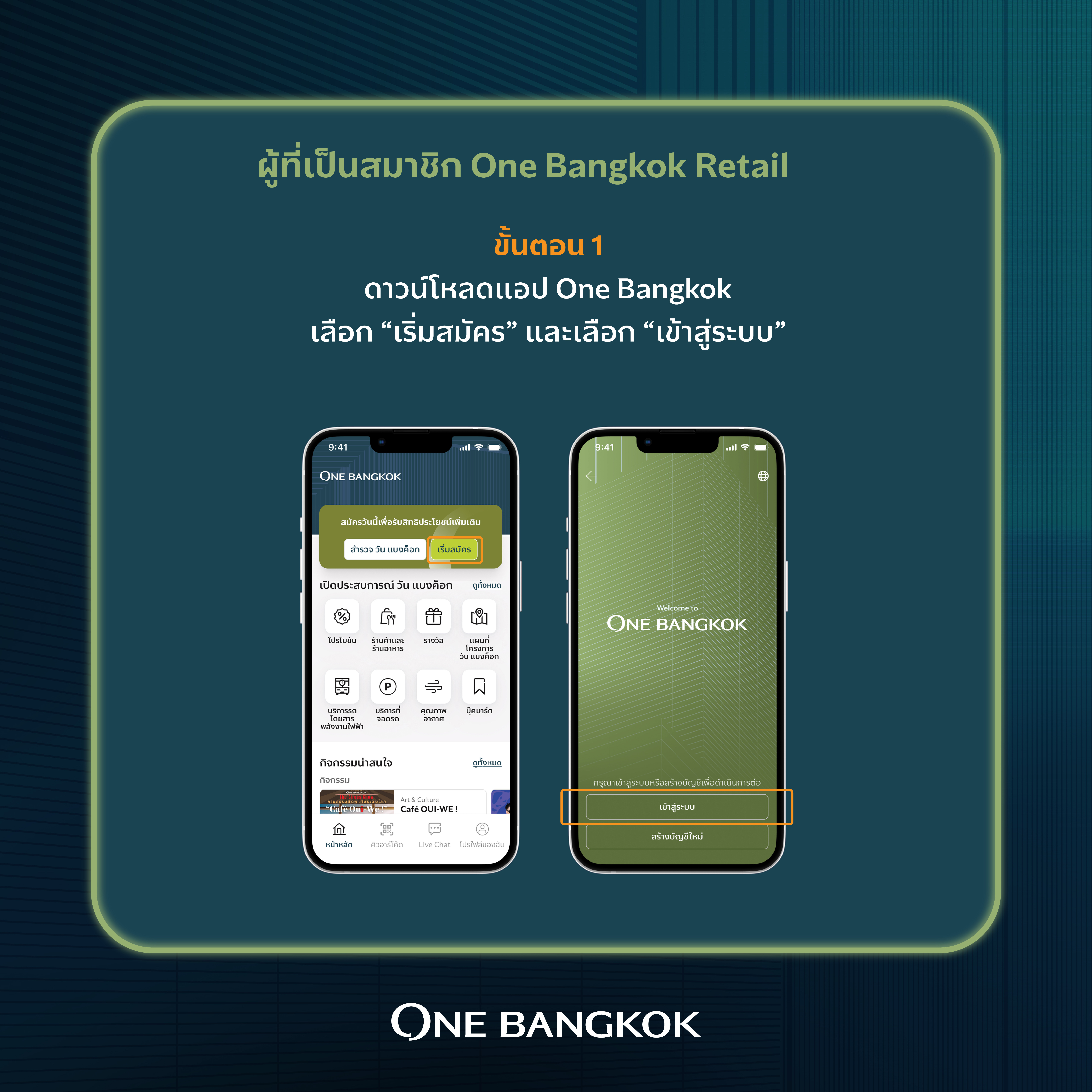 One Bangkok App migration 1