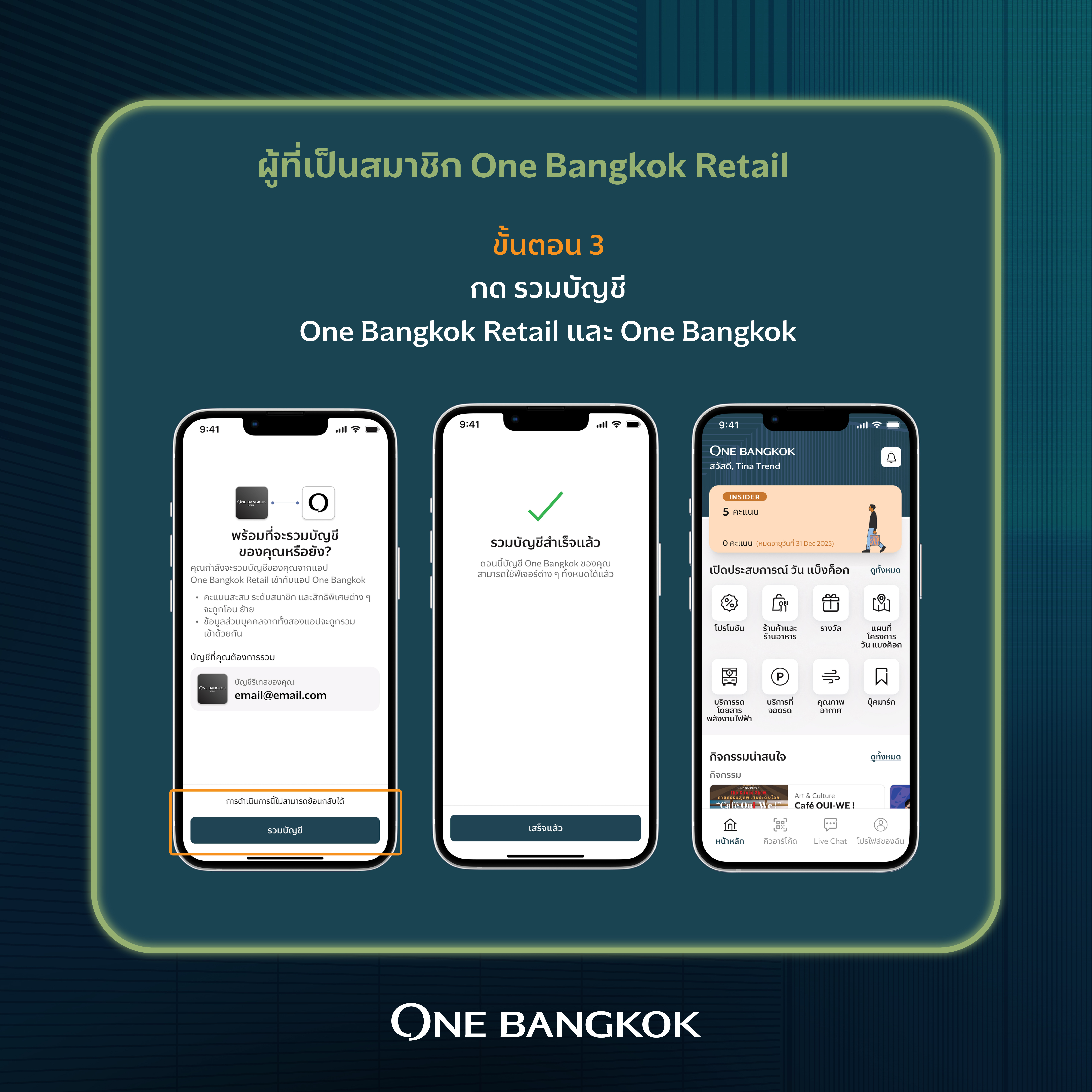 One Bangkok App migration 3