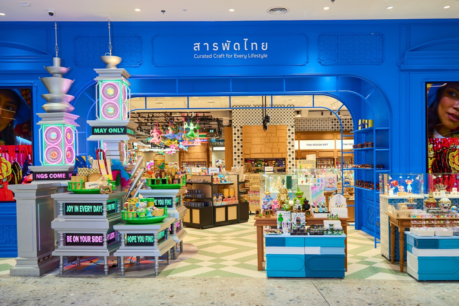 สารพัดไทยคือ Concept Store แห่งแรกใน วัน แบงค็อก (One Bangkok)