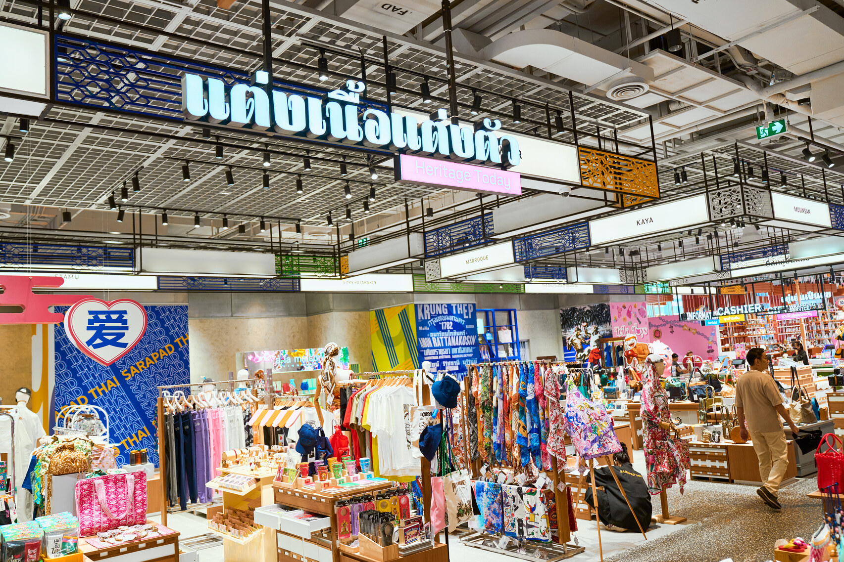 Taeng Nuea Taeng Tua, Sarapad Thai at One Bangkok