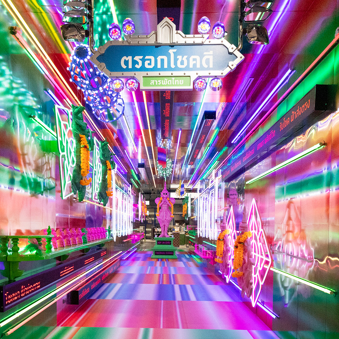 Trok Chok Dee, Sarapad Thai at One Bangkok