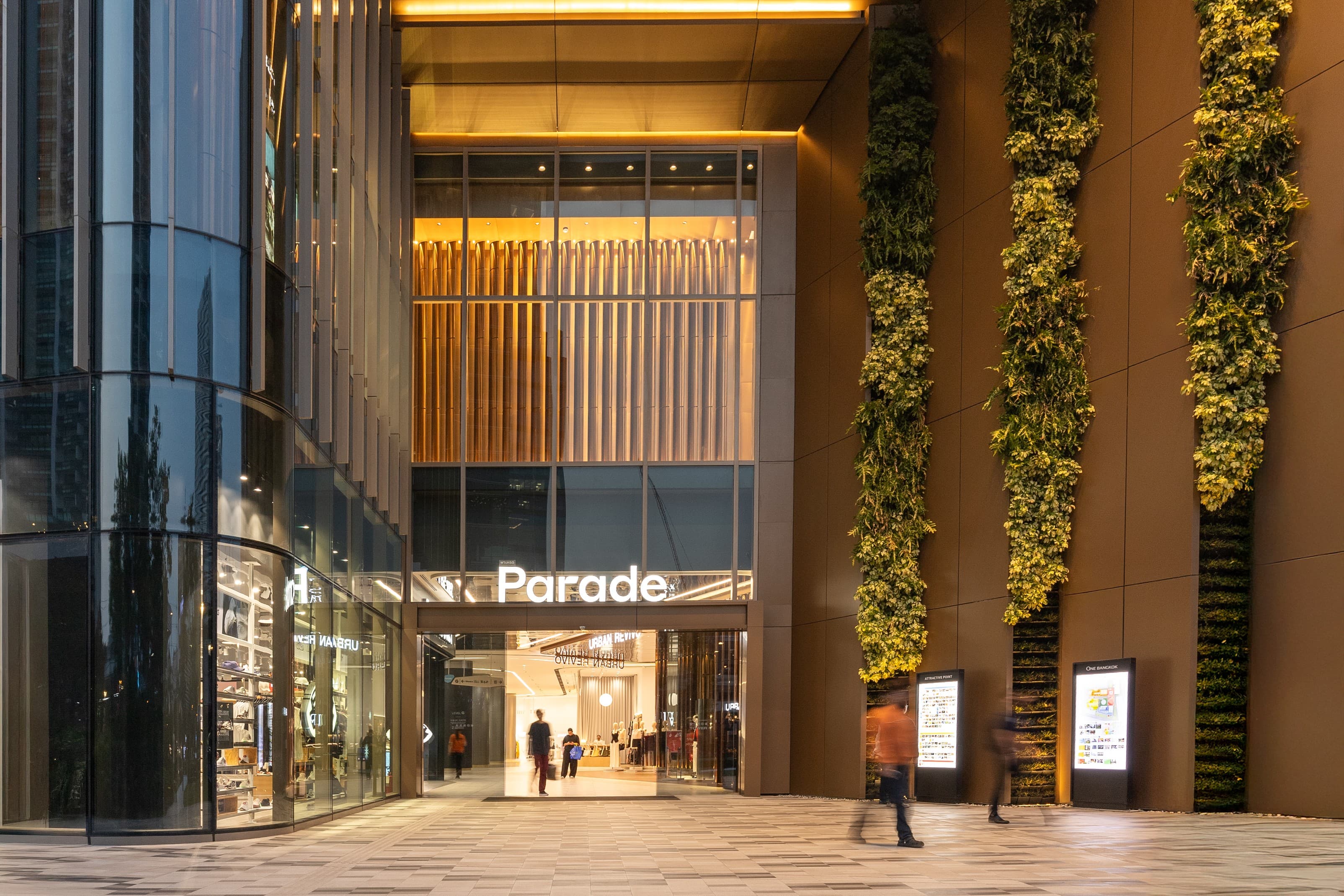 พาเหรด (Parade) : ประสบการณ์ชอปปิงระดับพรีเมียม