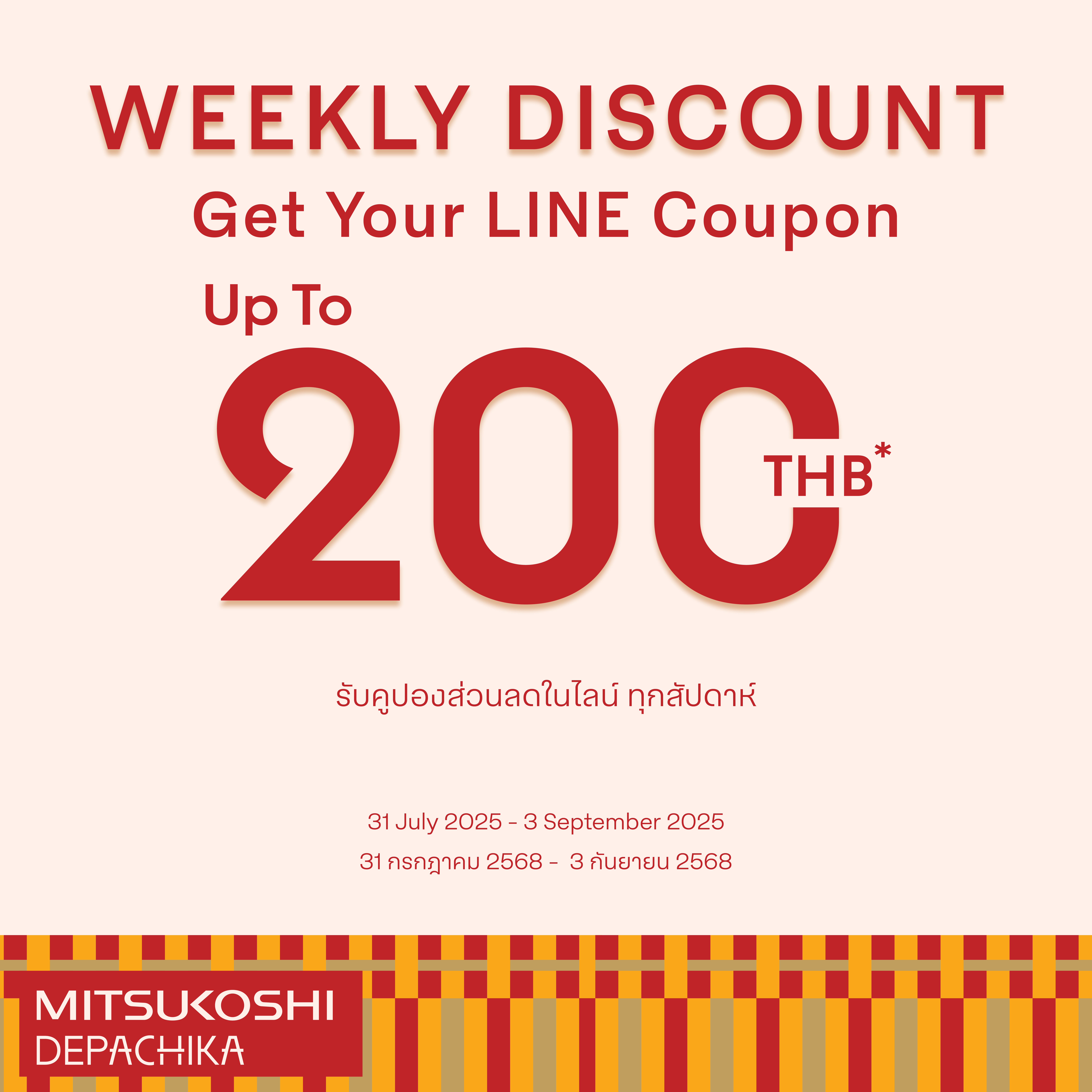 MITSUKOSHI DEPACHIKA - Promotions of The Month