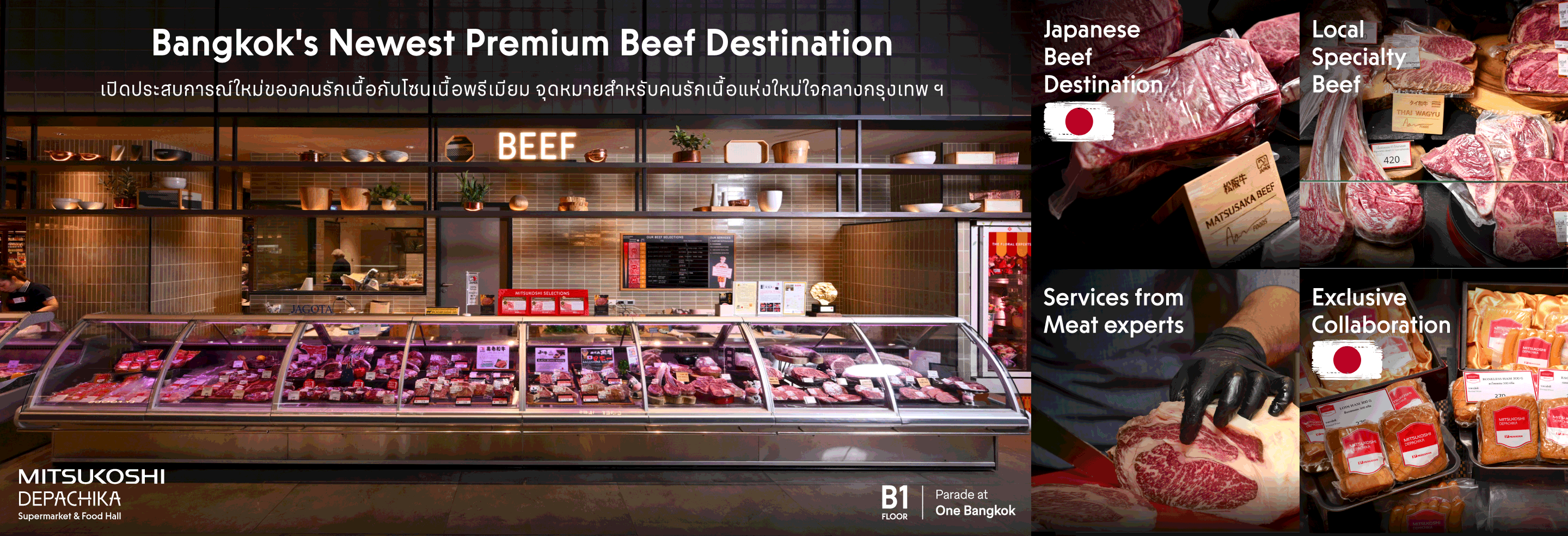 Bangkok's Newest Premium Beef Destination