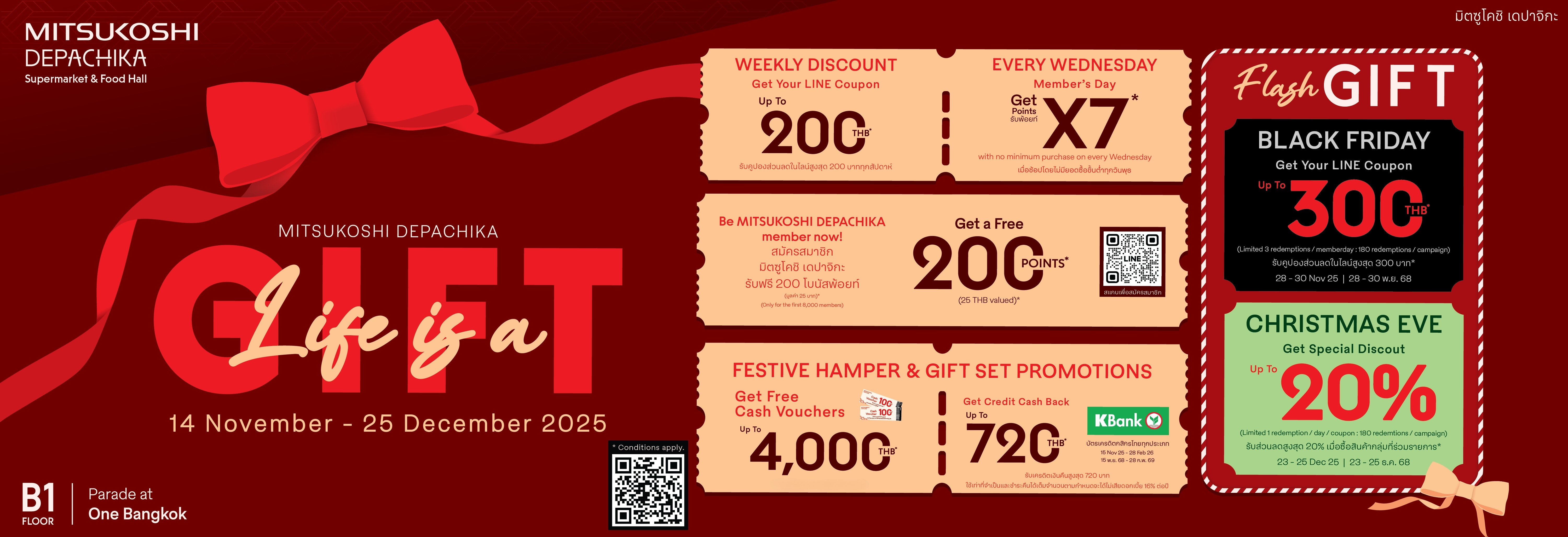 Life is a Gift at MITSUKOSHI DEPACHIKA