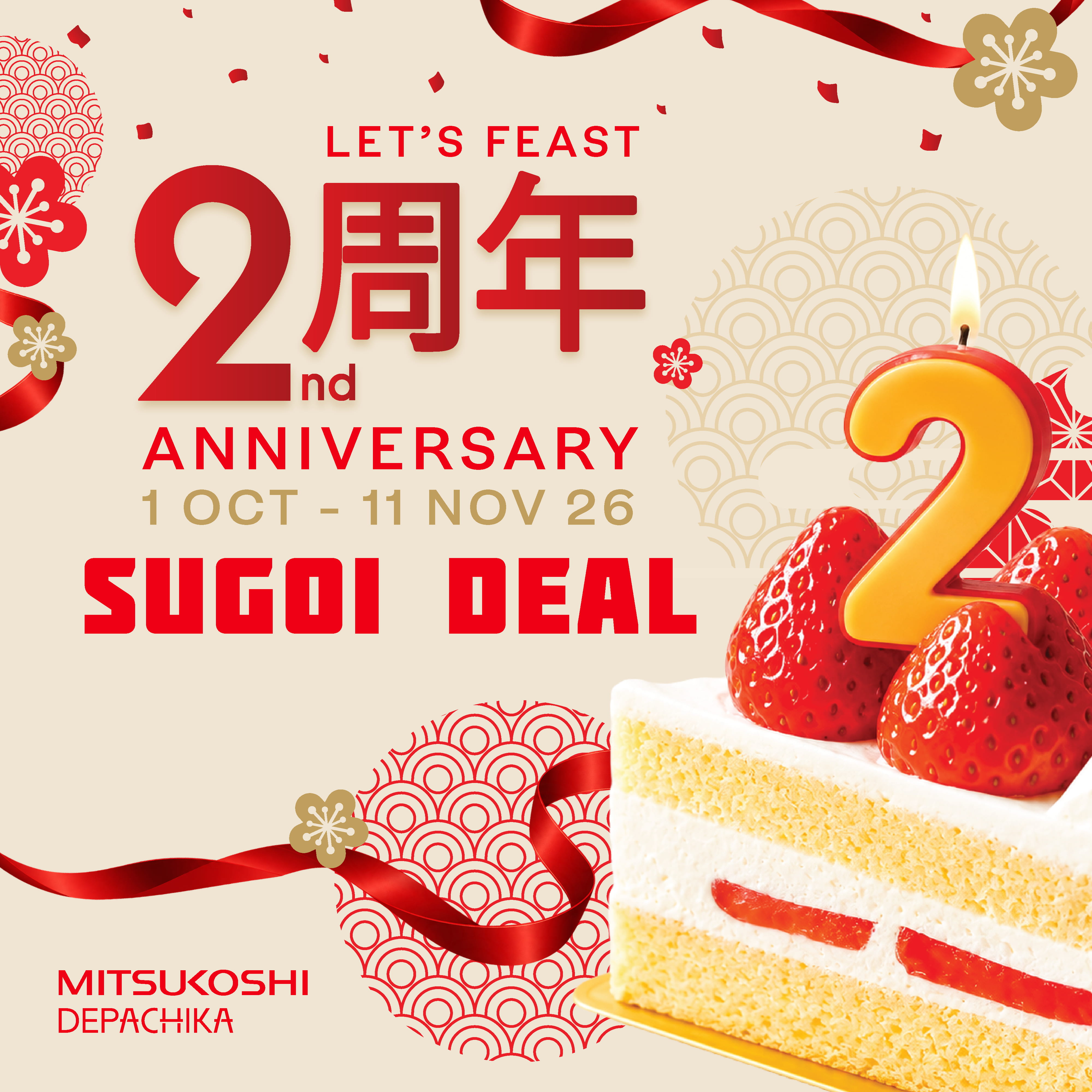 MITSUKOSHI DEPACHIKA LET’S FEAST 2nd Anniversary Promotion