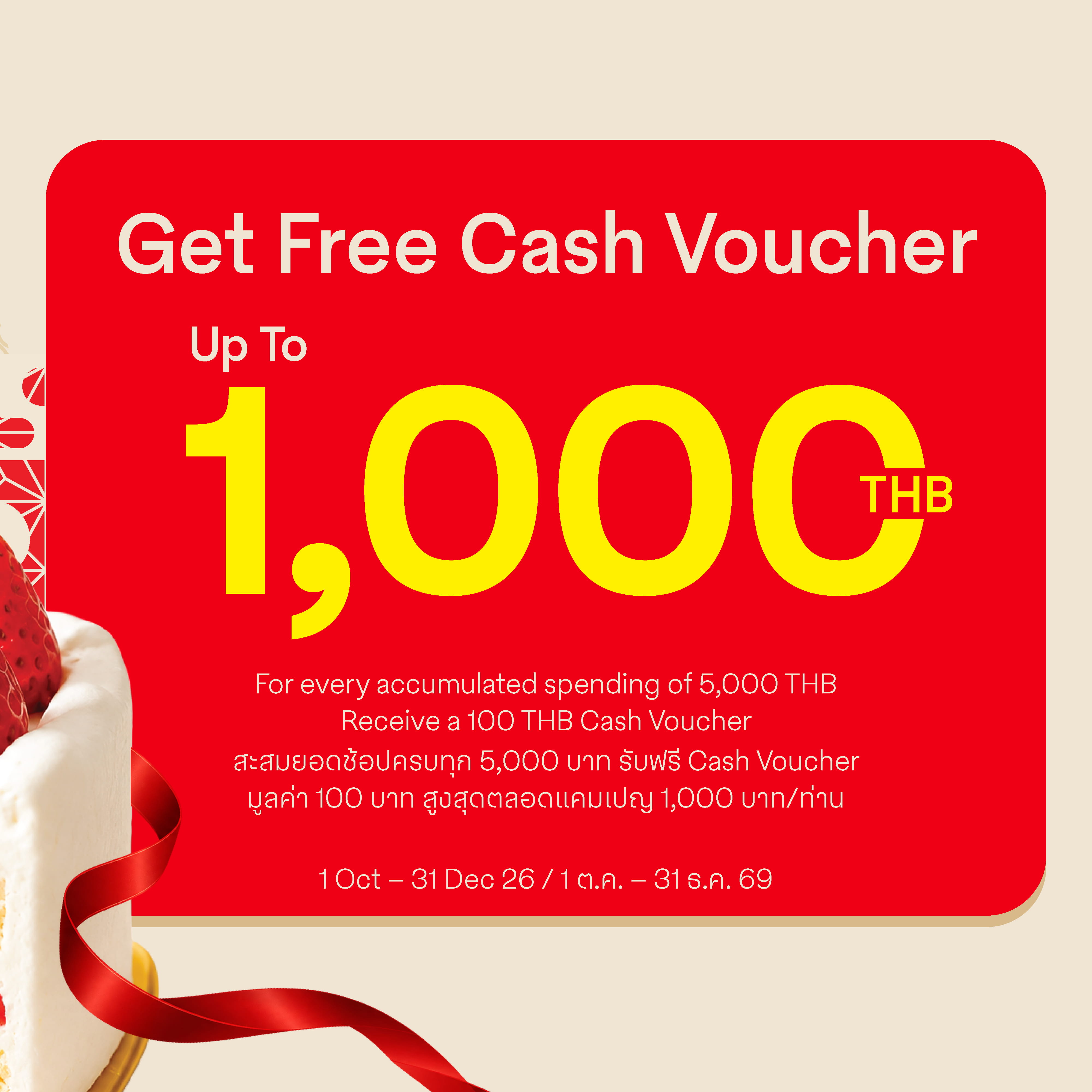 MITSUKOSHI DEPACHIKA LET’S FEAST 2nd Anniversary Promotion
