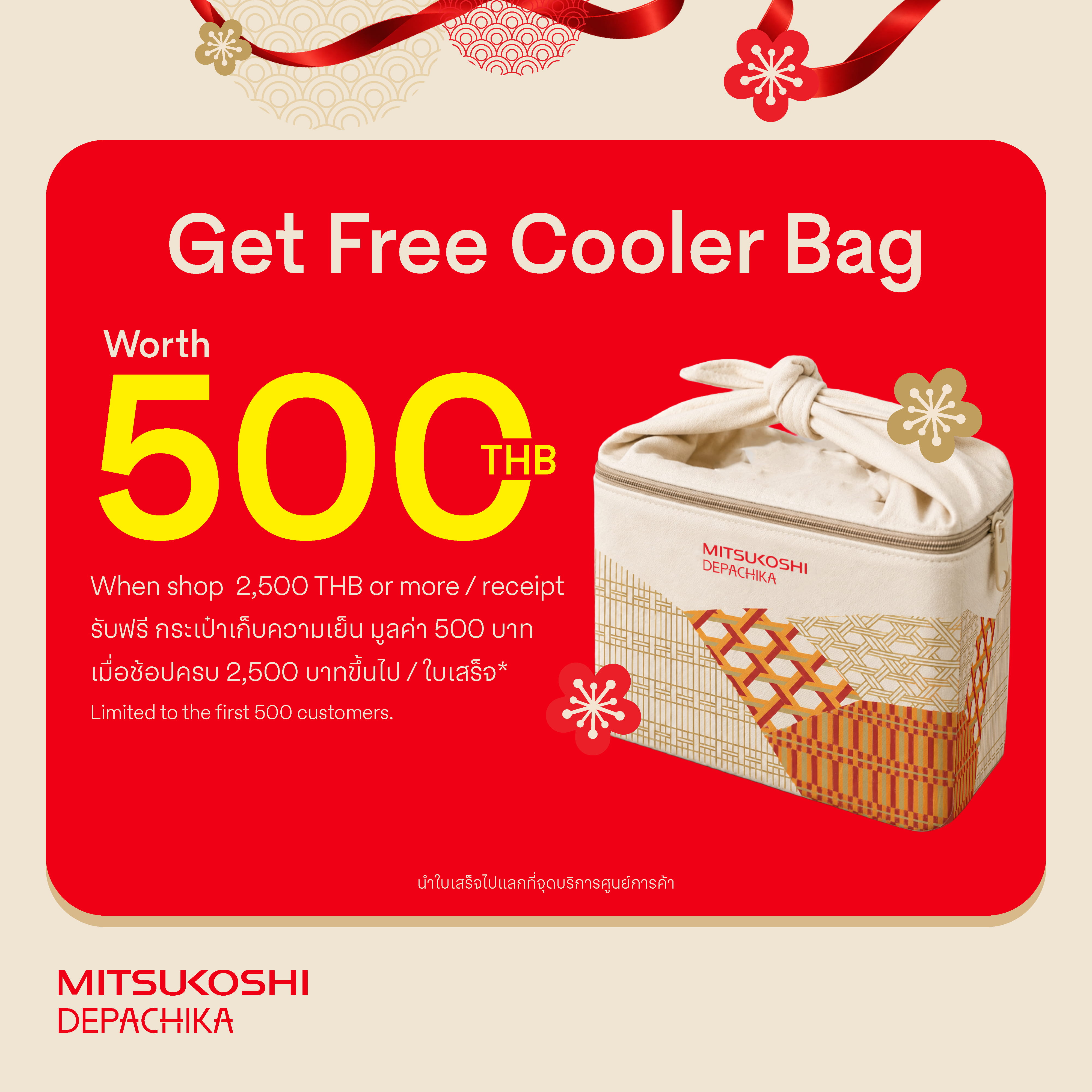 MITSUKOSHI DEPACHIKA LET’S FEAST 2nd Anniversary Promotion
