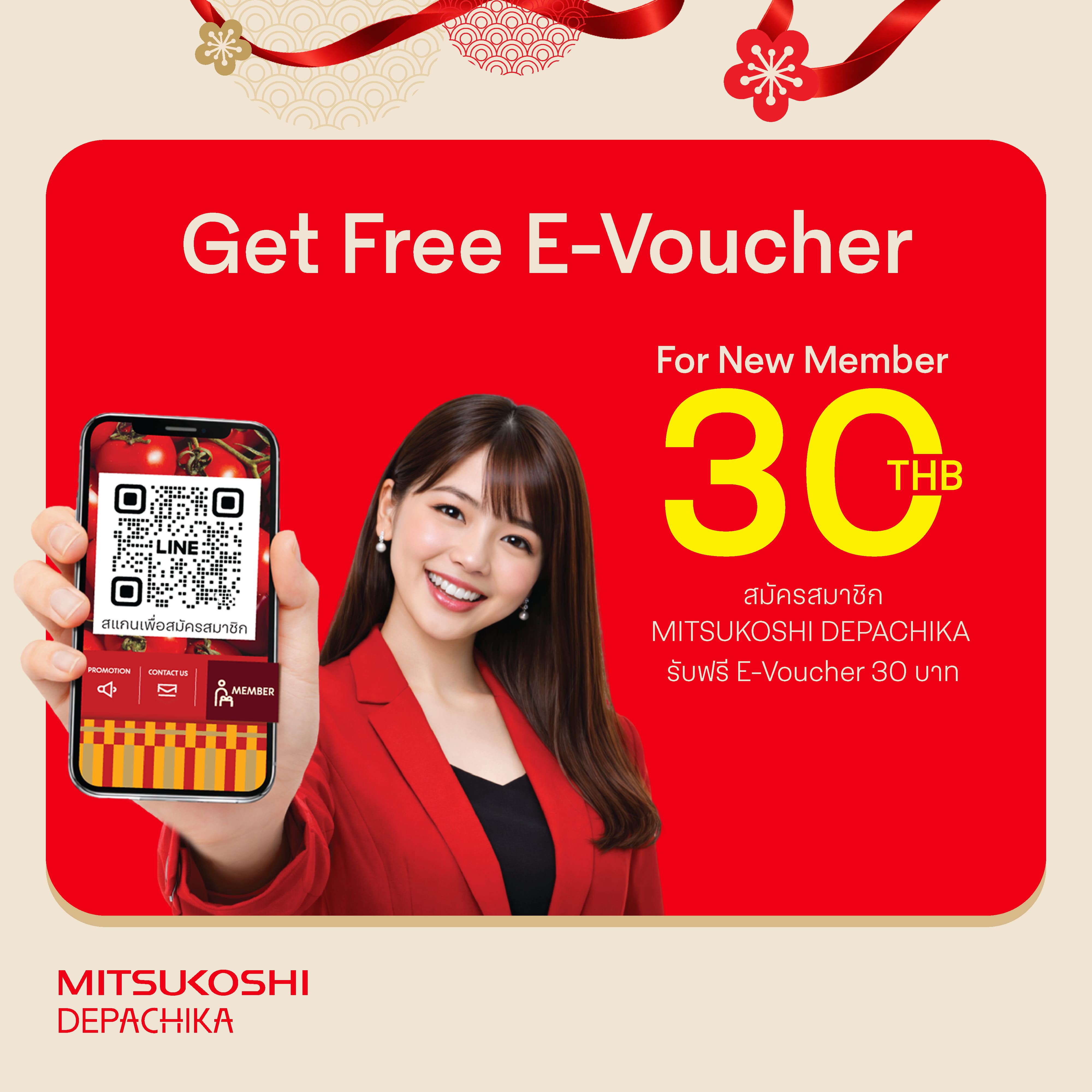 MITSUKOSHI DEPACHIKA LET’S FEAST 2nd Anniversary Promotion