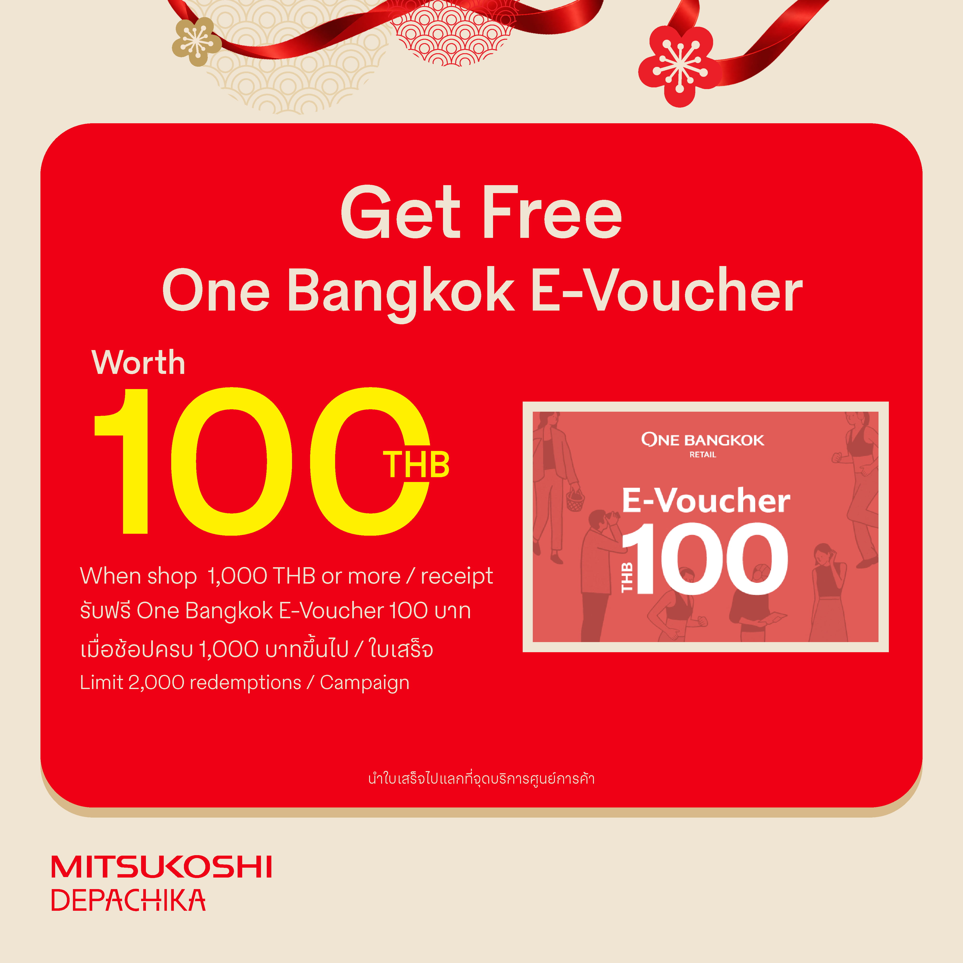 MITSUKOSHI DEPACHIKA LET’S FEAST 2nd Anniversary Promotion