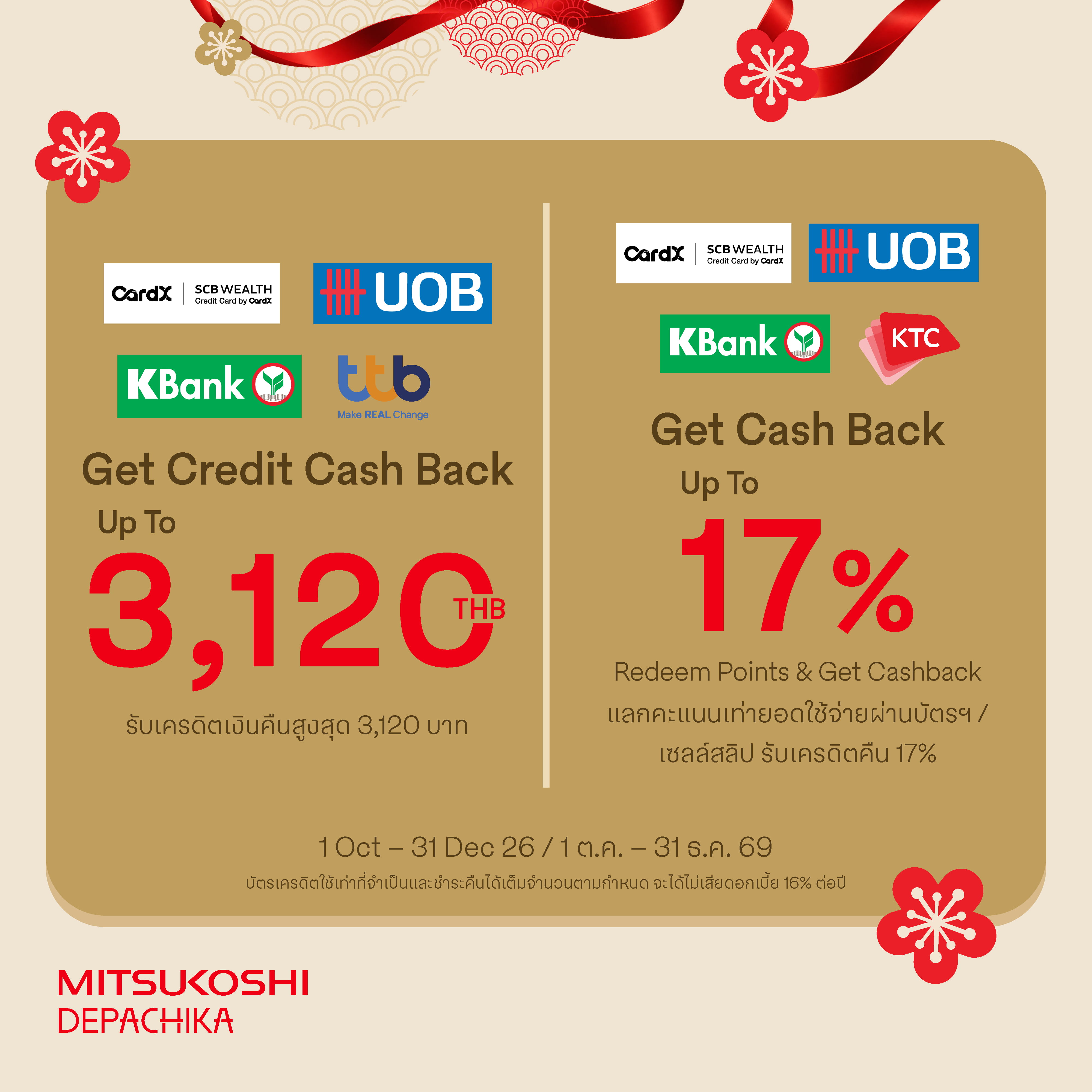 MITSUKOSHI DEPACHIKA LET’S FEAST 2nd Anniversary Promotion