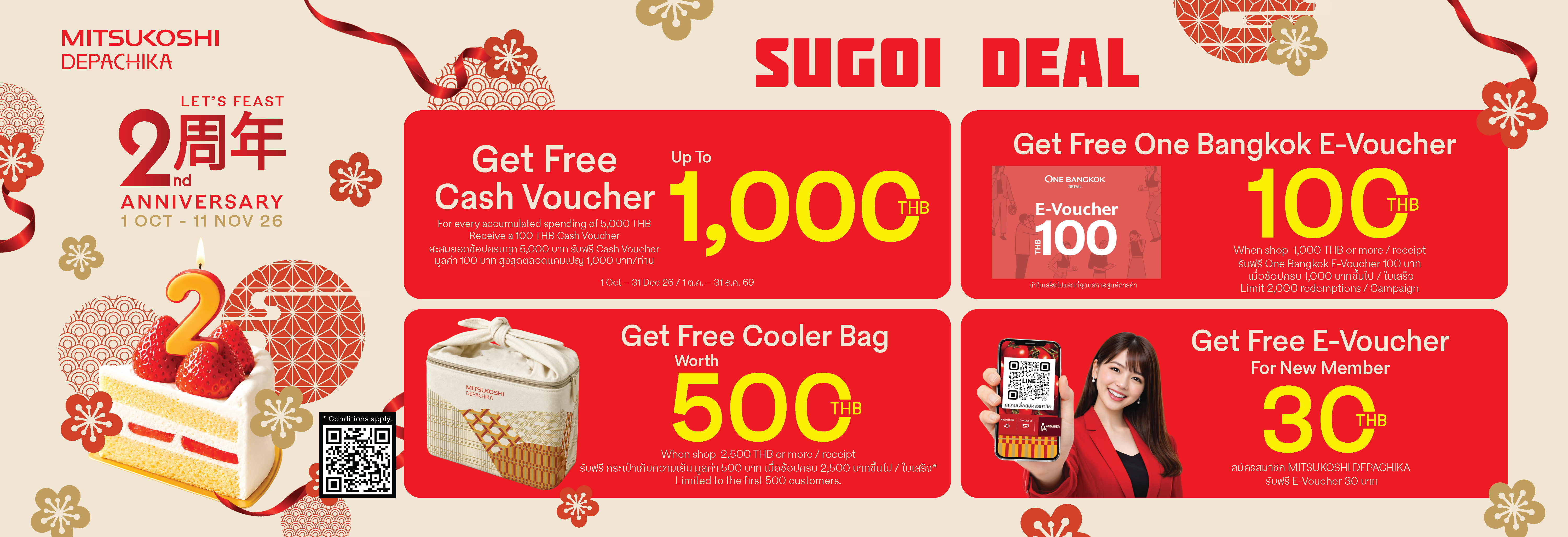 MITSUKOSHI DEPACHIKA: LET’S FEAST 2nd Anniversary Promotion