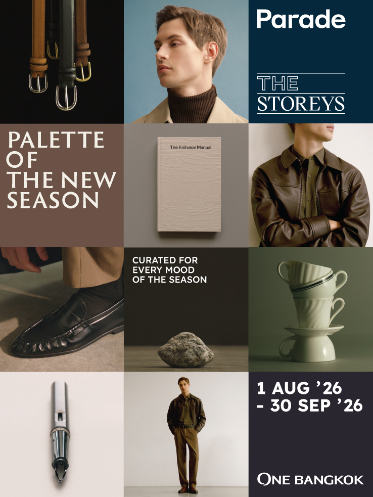 PALETTE OF THE NEW SEASON ที่ วัน แบงค็อก