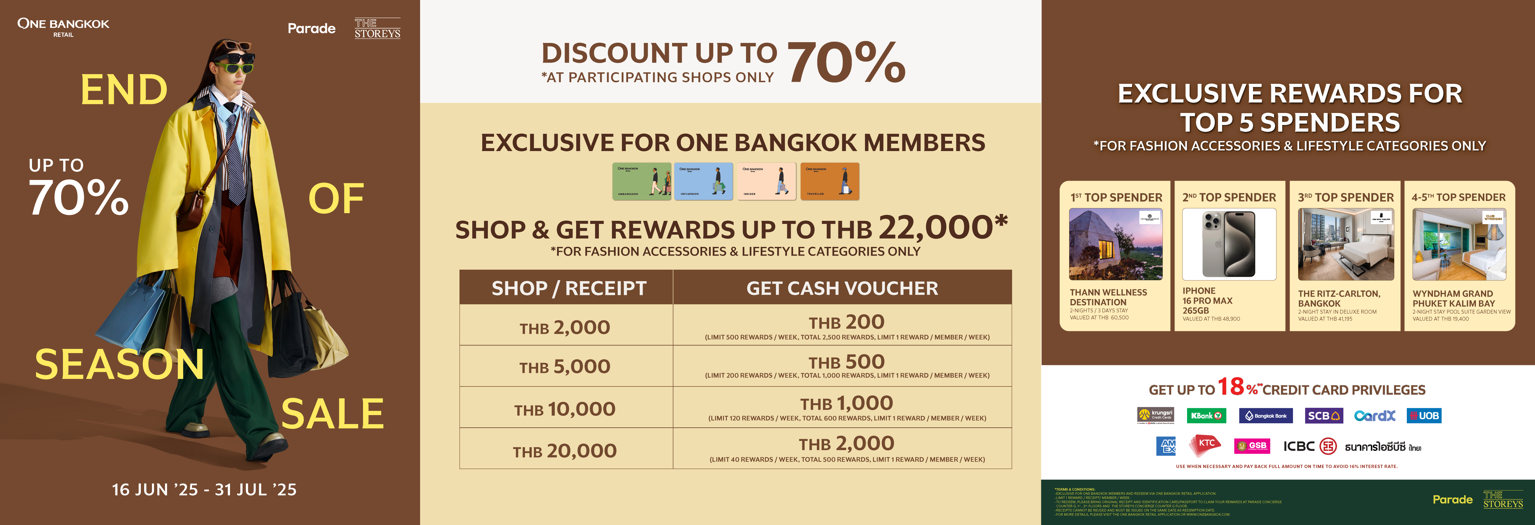 END OF SEASON SALE