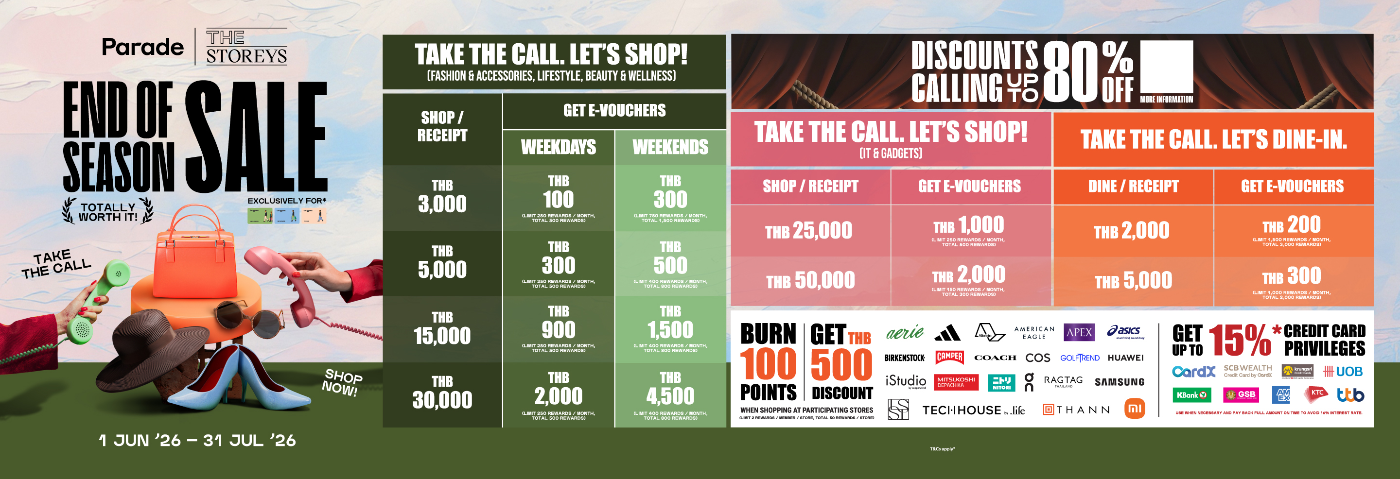 END OF SEASON SALE 2026