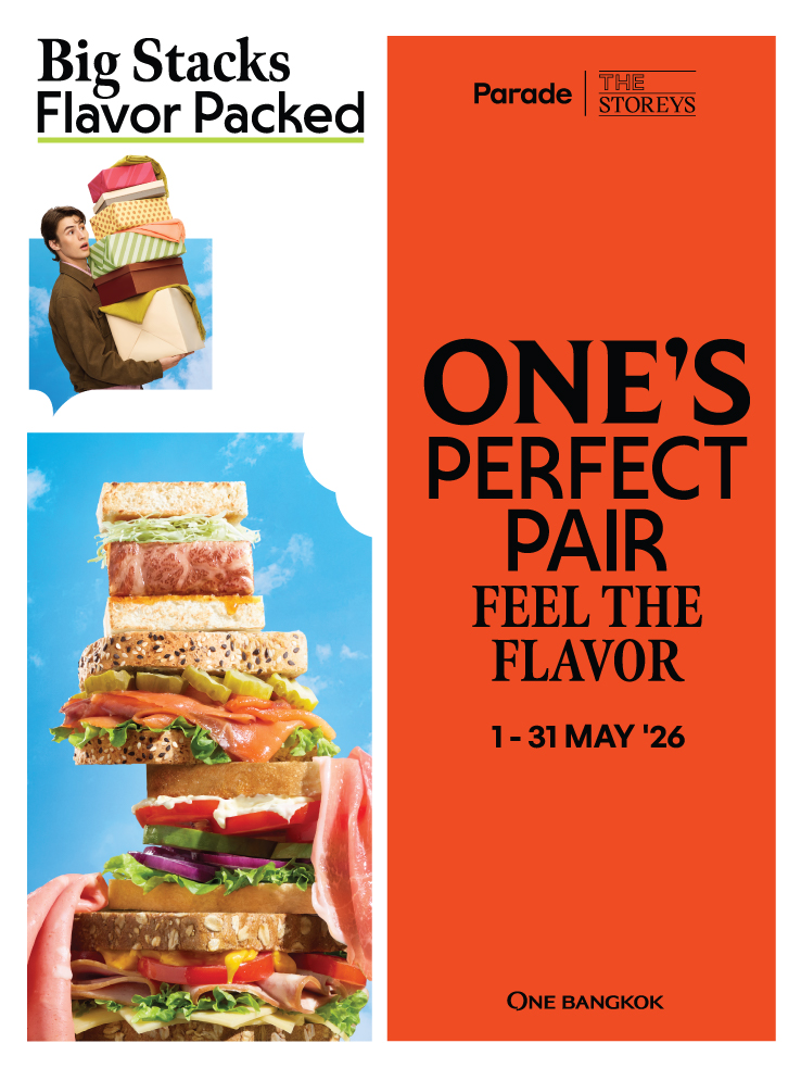 ONE'S PERFECT PAIR ที่ วัน แบงค็อก