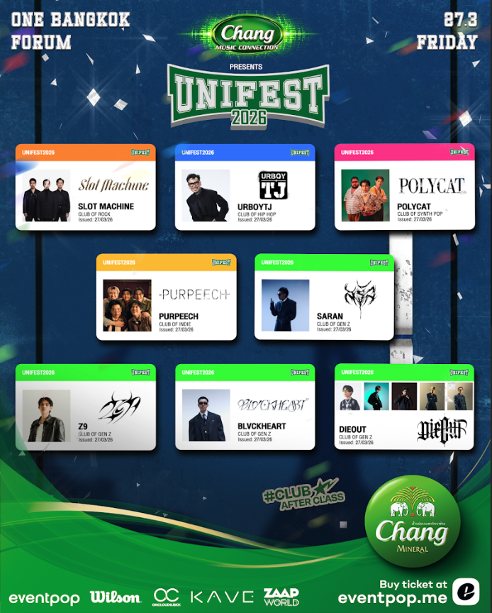 CHANG MUSIC CONNECTION Presents UNIFEST 2026