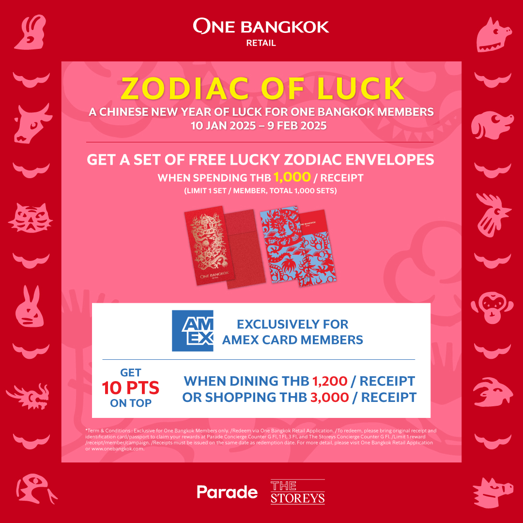 Promotion - Chinese New Year Celebration 2025