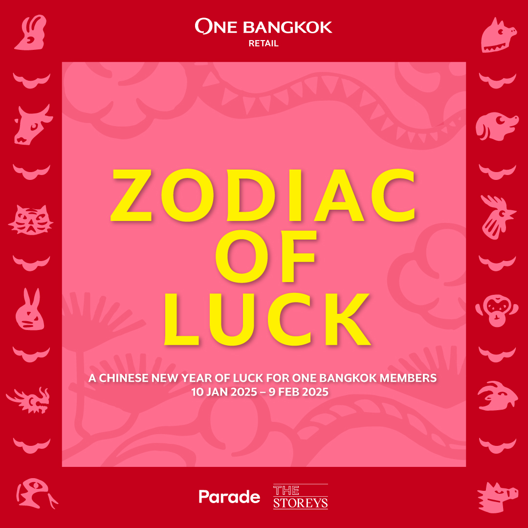 Promotion - Chinese New Year Celebration 2025