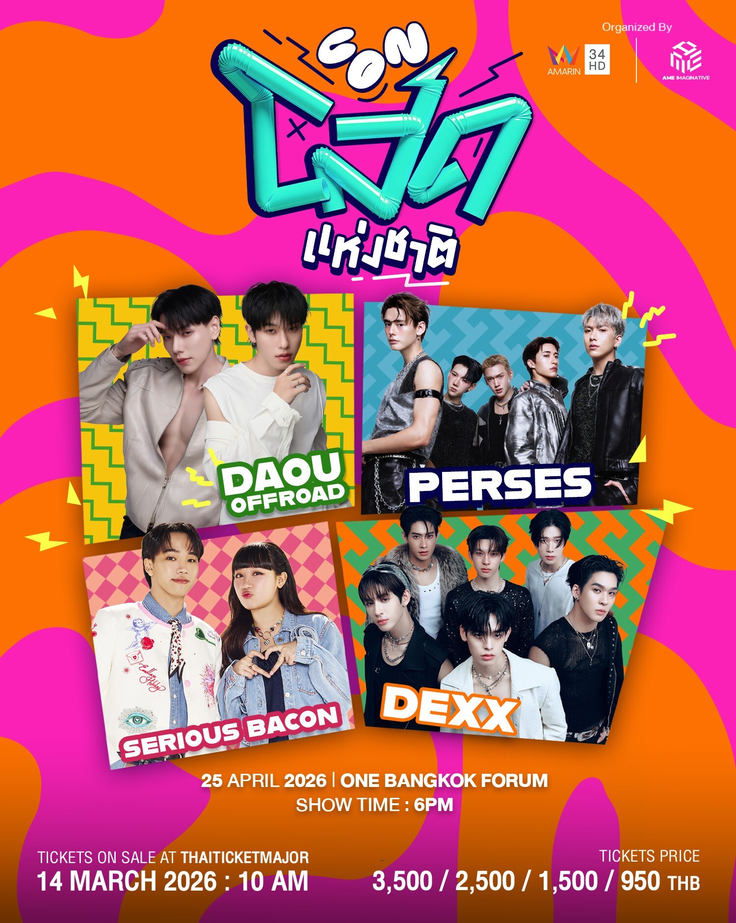 Single's National Day Concert