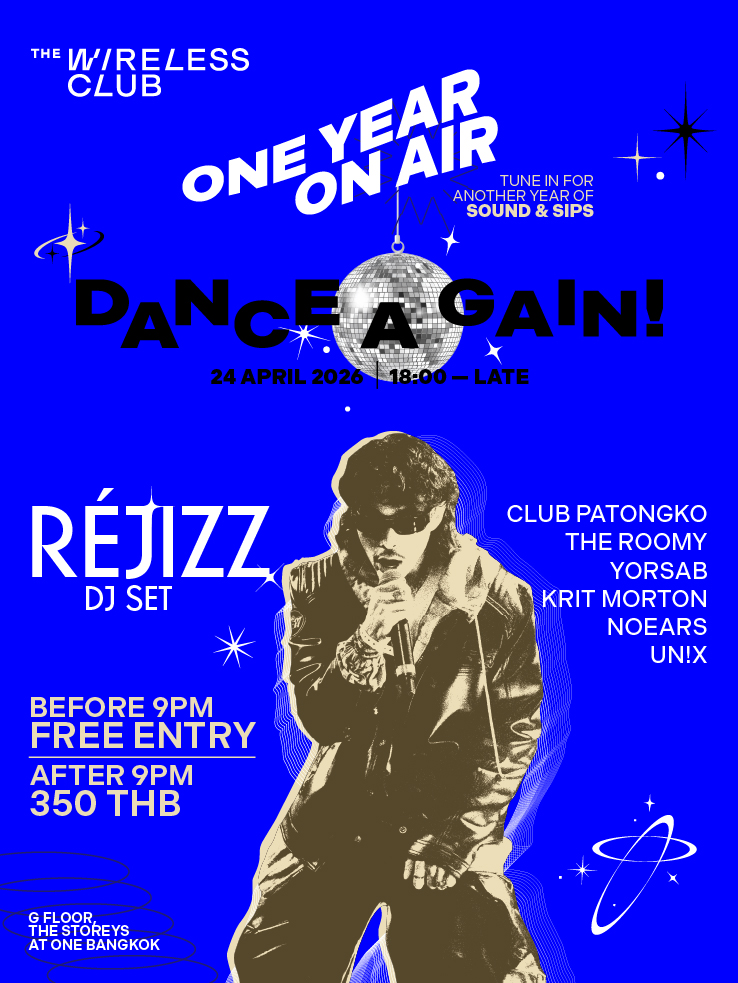 DANCE AGAIN! at The Wireless Club