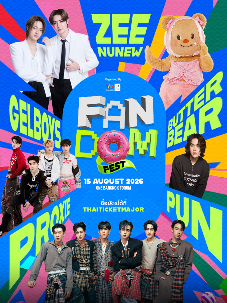Fandom Fest ที่ วัน แบงค็อก