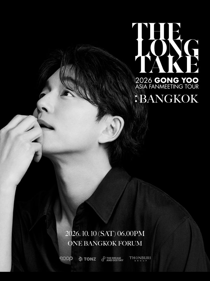 2026 GONG YOO ASIA FANMEETING TOUR "THE LONG TAKE" IN BANGKOK at One Bangkok Forum