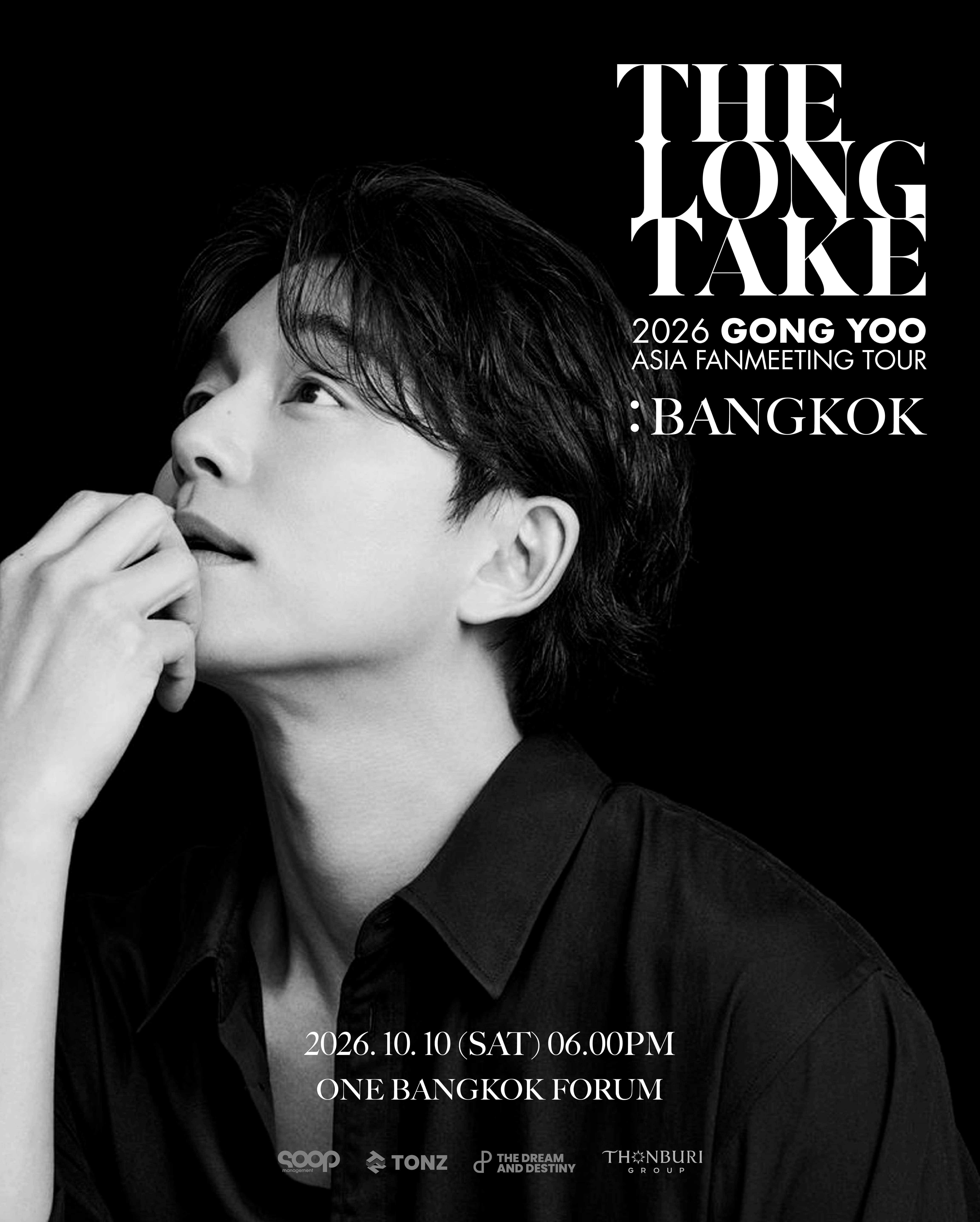กิจกรรม 2026 GONG YOO ASIA FANMEETING TOUR "THE LONG TAKE" IN BANGKOK ที่ วัน แบงค็อก ฟอรัม