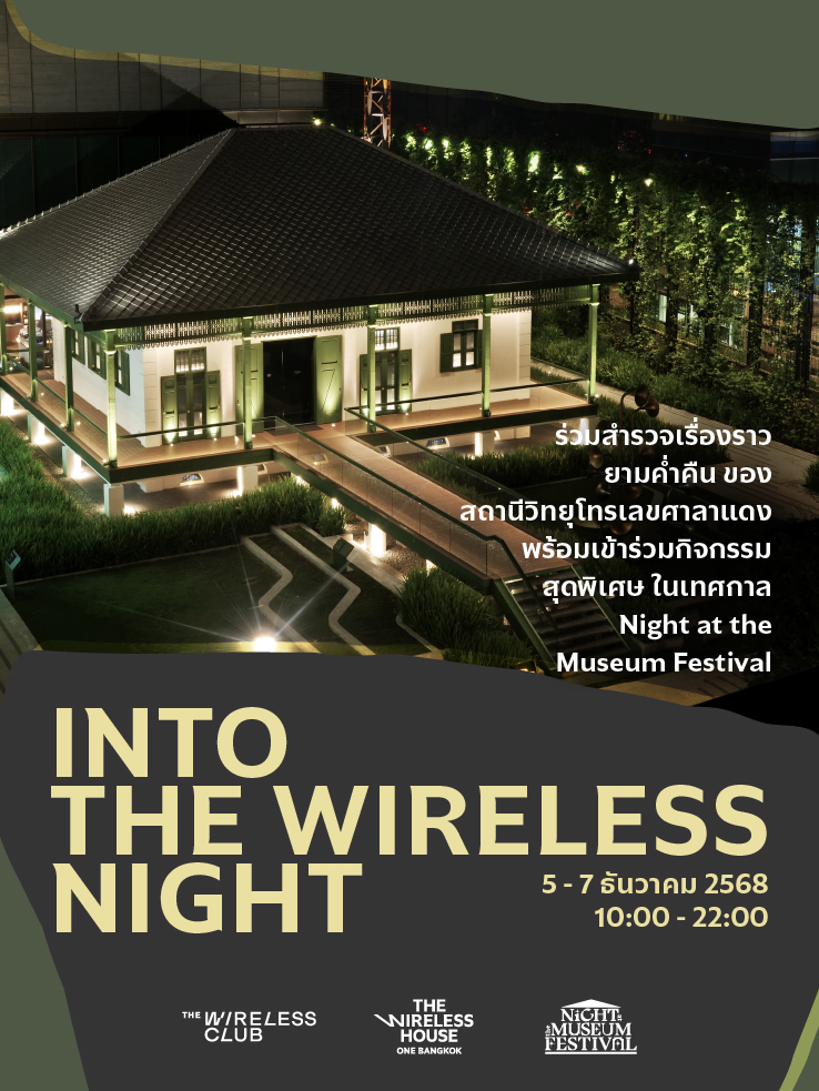 Event Image Alt Text