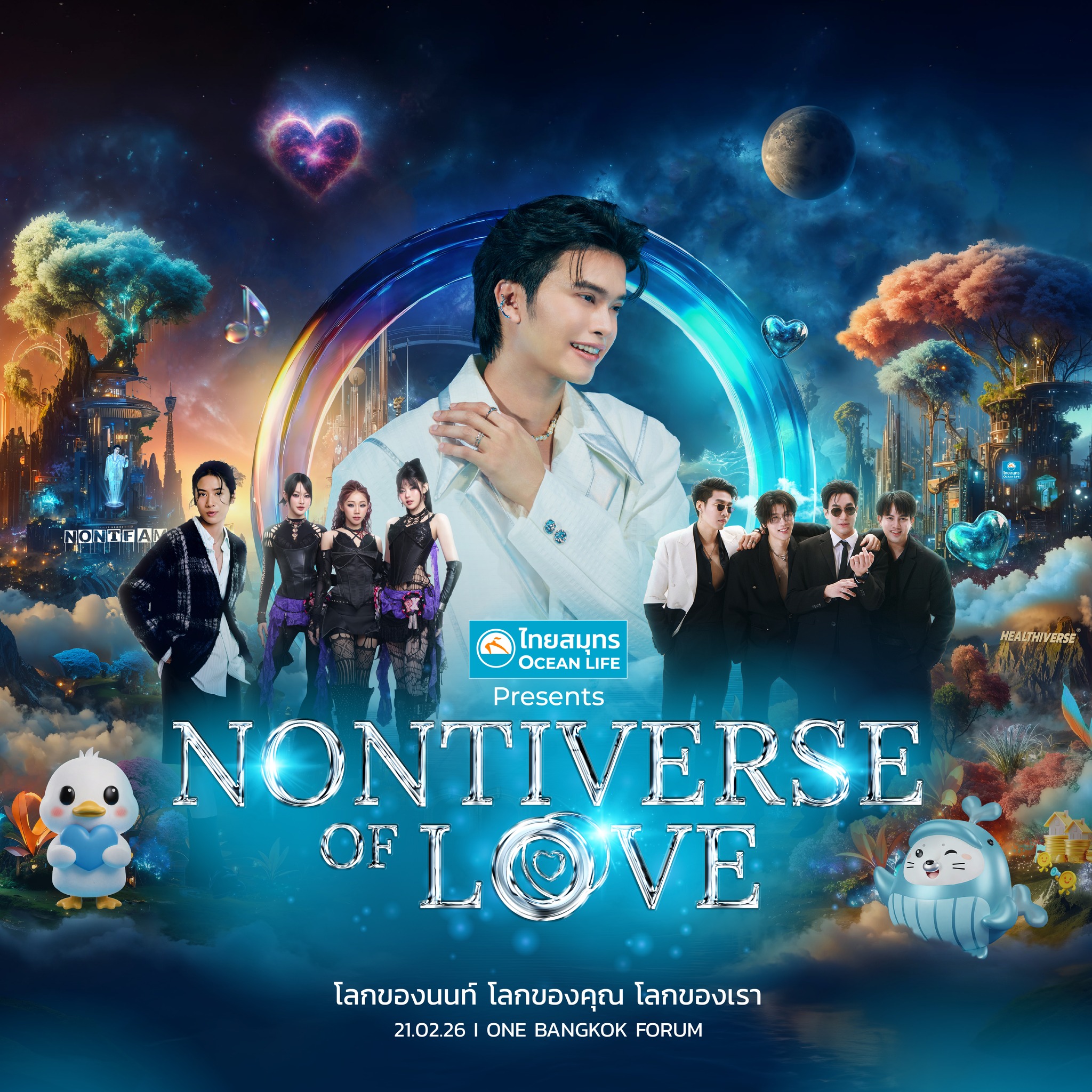 NONTIVERSE of LOVE When LOVE Starts with You