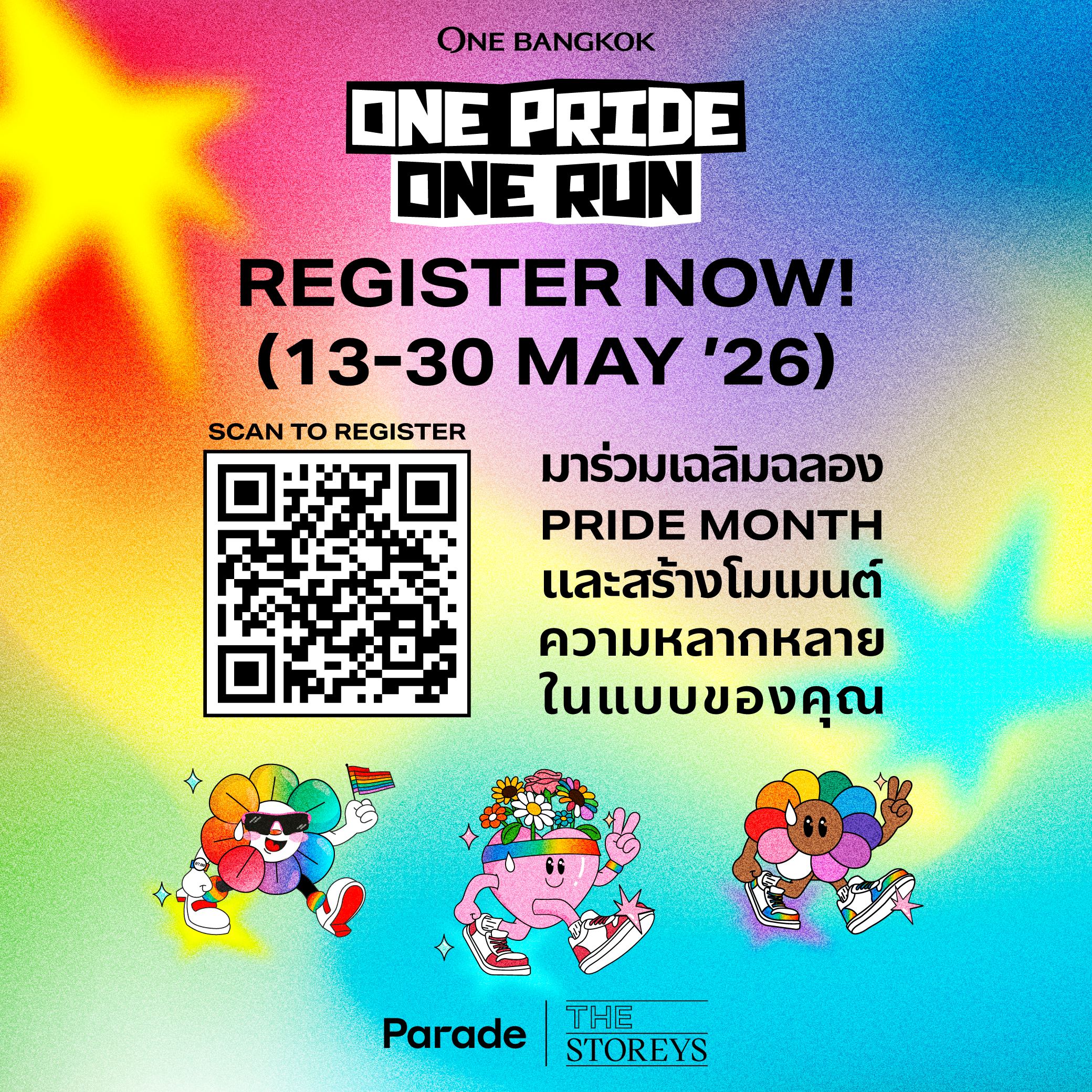 One Bangkok One Pride One Run 2026 Detail