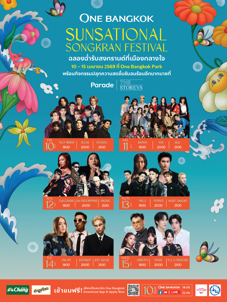 Event Image Alt Text