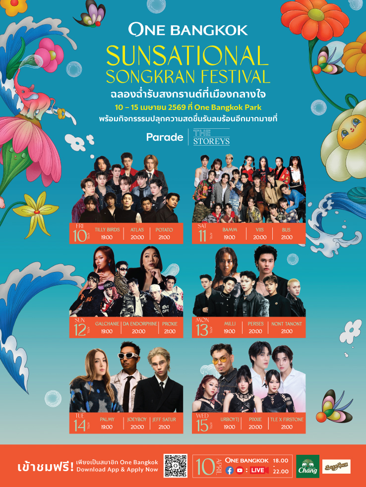 Event Image Alt Text