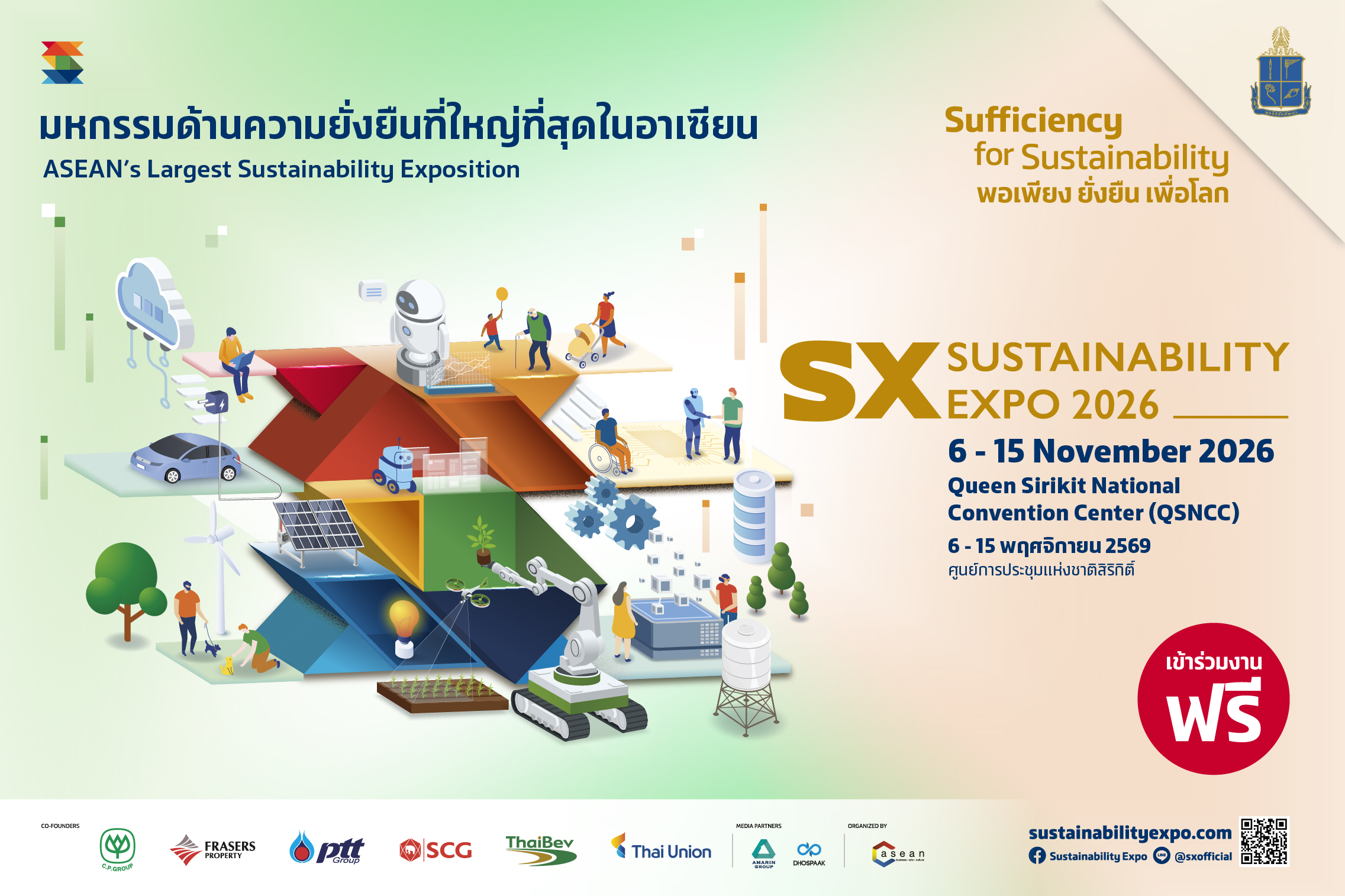Sustainability Expo 2026