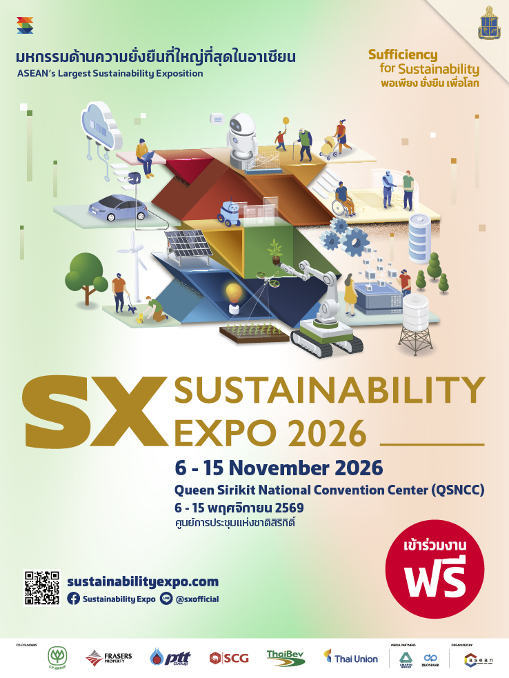 Sustainability Expo 2026