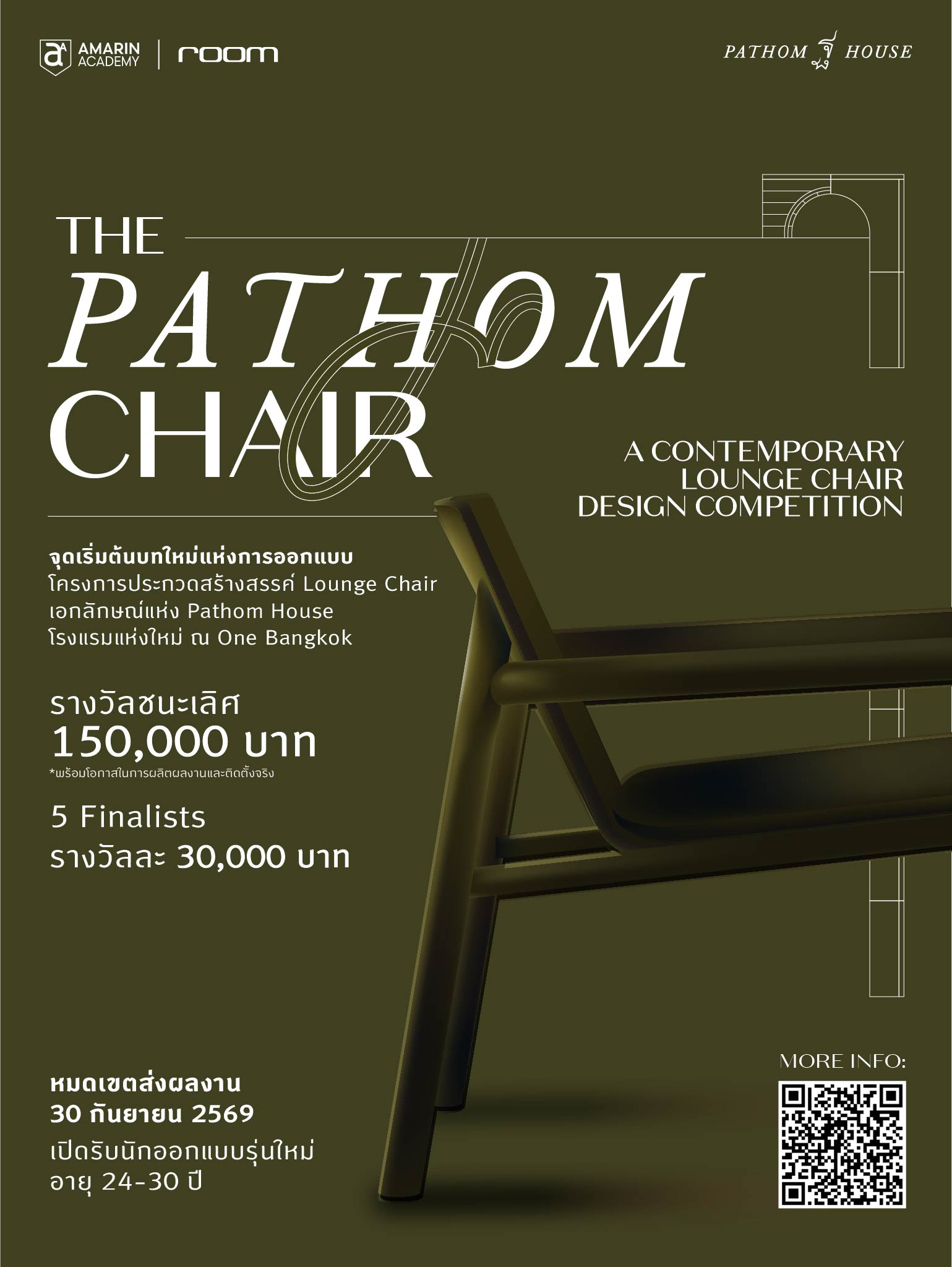 Event Image Alt Text